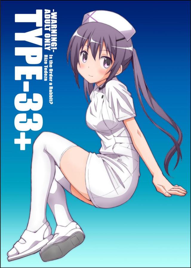 たいぷぷぷ33 <> 1