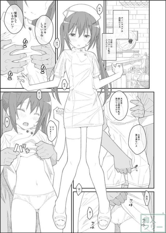 たいぷぷぷ33 <> 002
