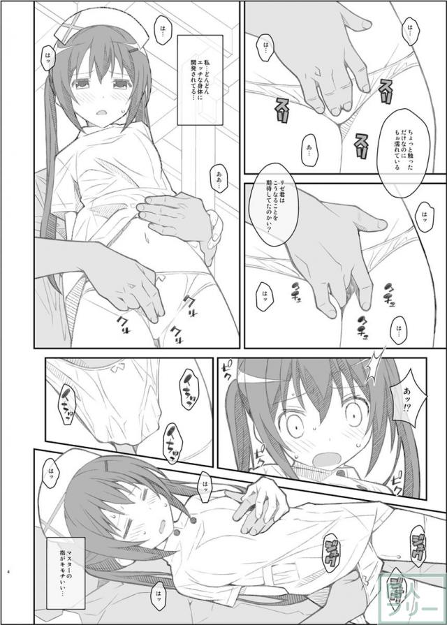 たいぷぷぷ33 <> 003