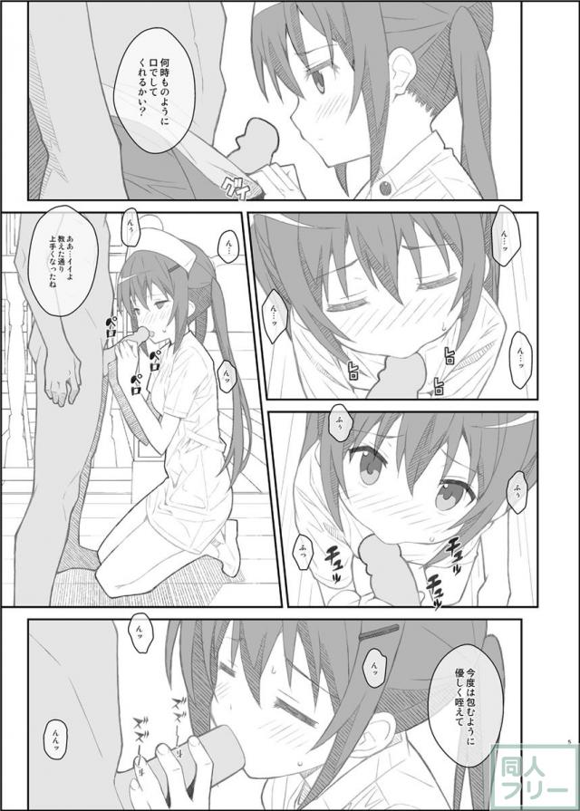 たいぷぷぷ33 <> 004