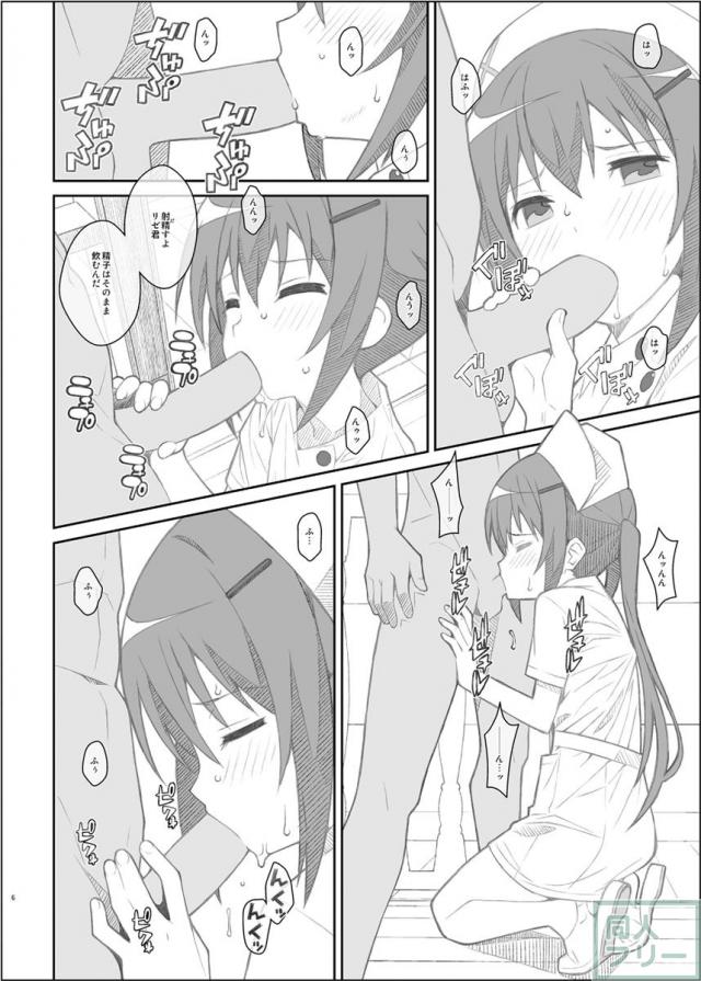 たいぷぷぷ33 <> 005