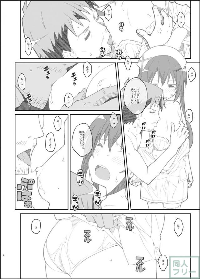 たいぷぷぷ33 <> 007
