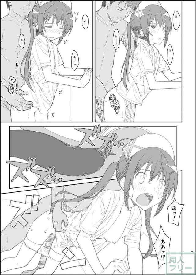 たいぷぷぷ33 <> 010