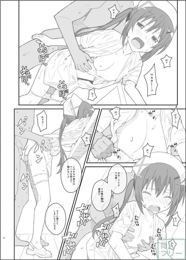 たいぷぷぷ33 <> 011
