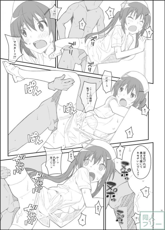 たいぷぷぷ33 <> 012