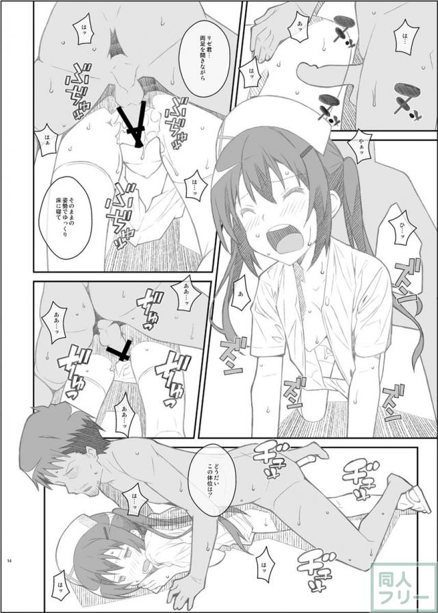 たいぷぷぷ33 <> 013