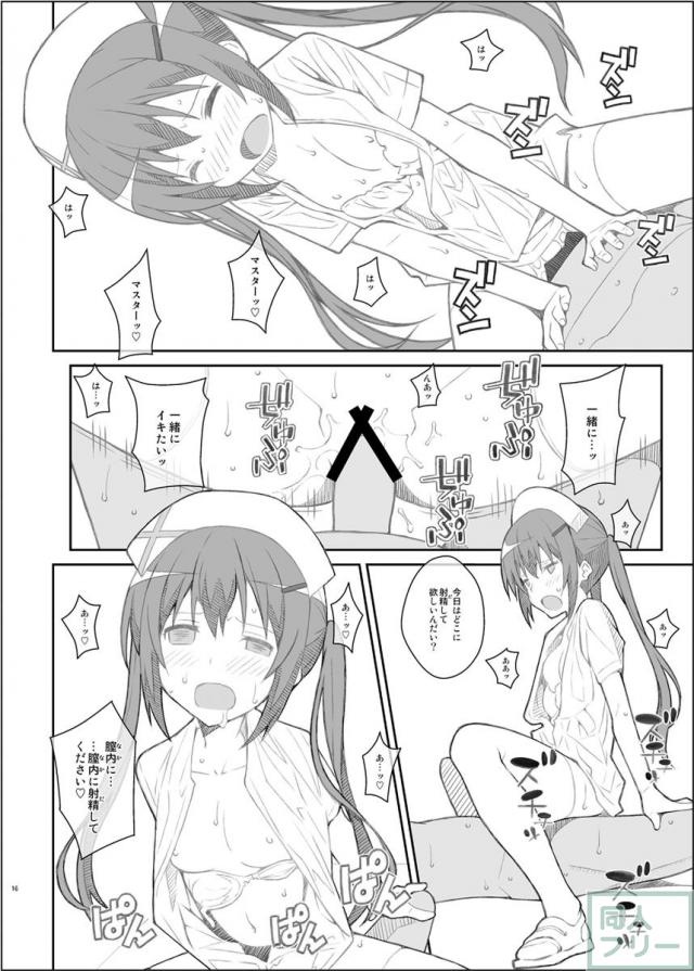 たいぷぷぷ33 <> 015