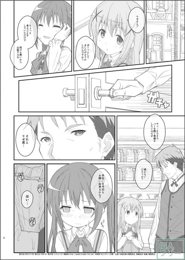 たいぷぷぷ33 <> 017