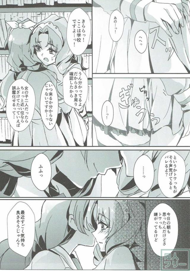 That’s Also Happy! <> 010