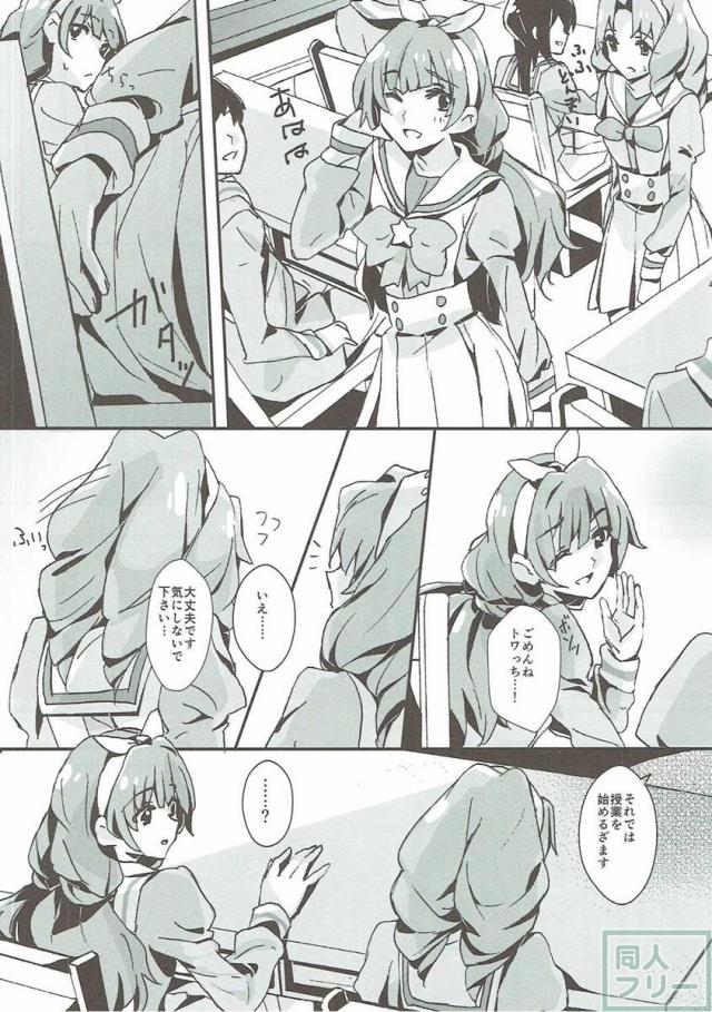 That’s Also Happy! <> 013