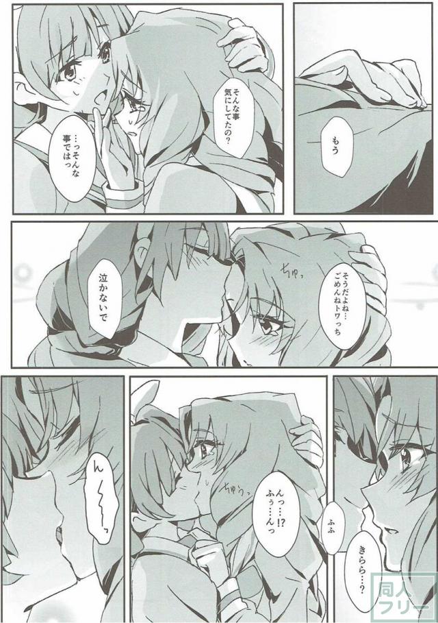 That’s Also Happy! <> 023