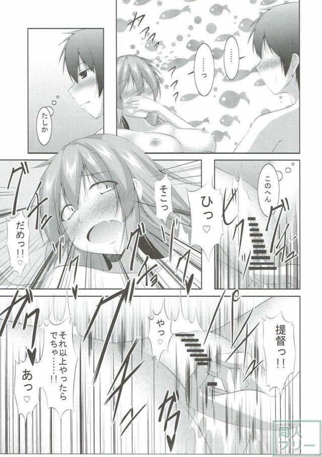 シンコンカッコショヤ <> 016
