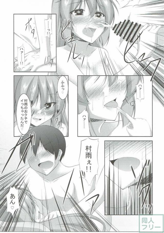 シンコンカッコショヤ <> 020