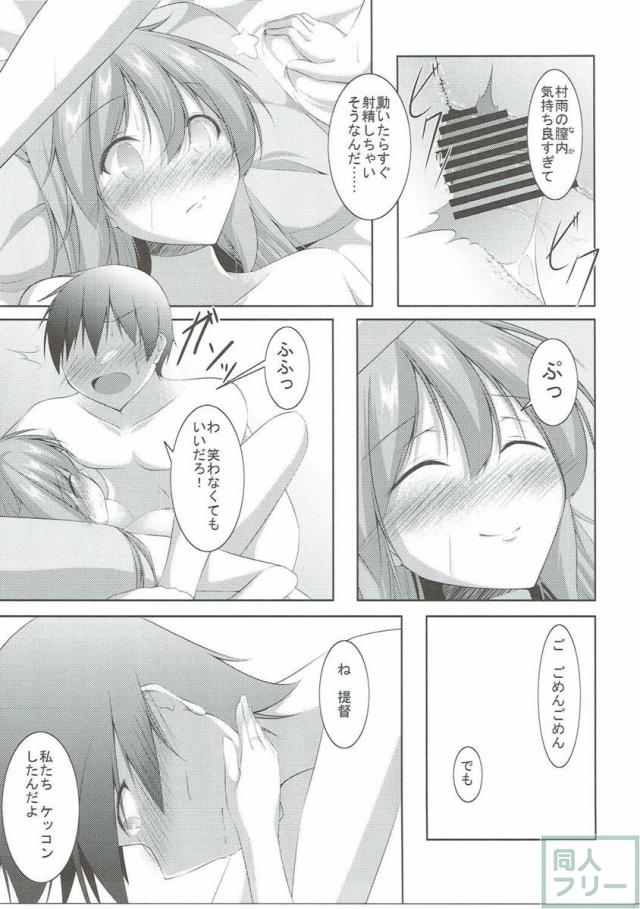 シンコンカッコショヤ <> 024