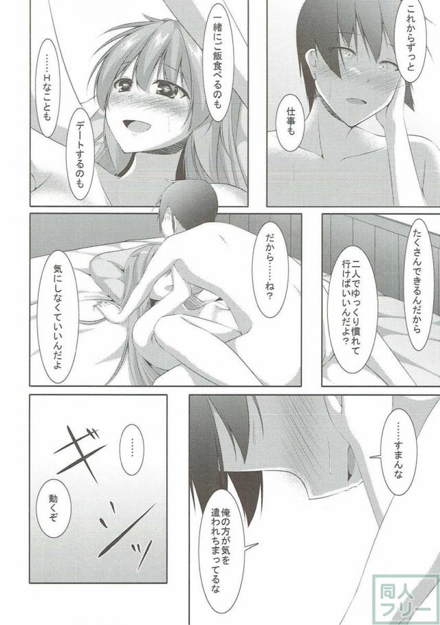 シンコンカッコショヤ <> 025