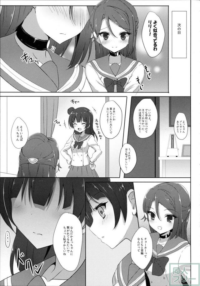 よしりこ本 <> 004