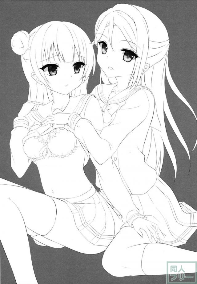 よしりこ本 <> 012