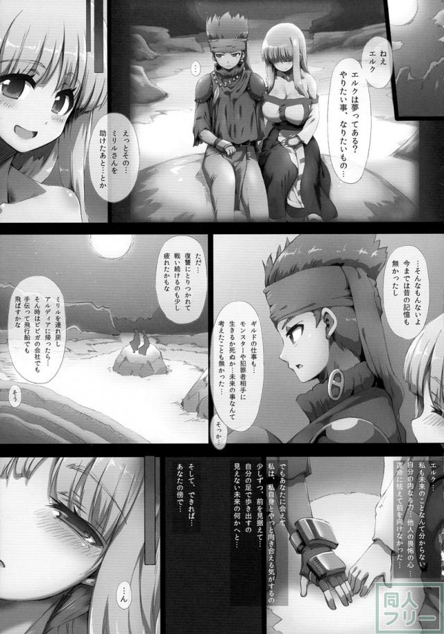 リーザオリジン <> 004