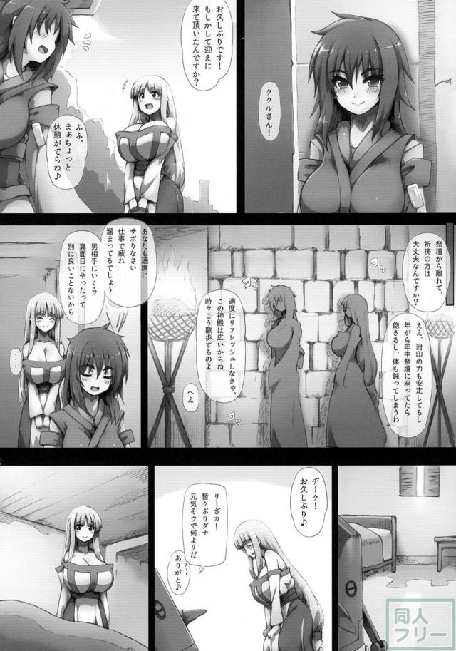 リーザオリジン <> 011
