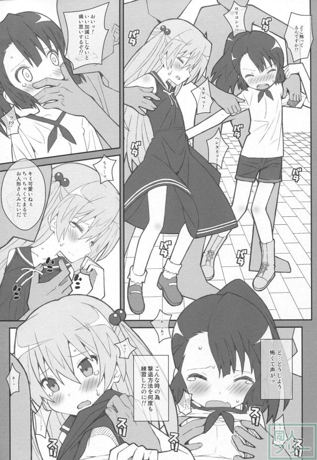 たいぷぷぷ36 <> 002