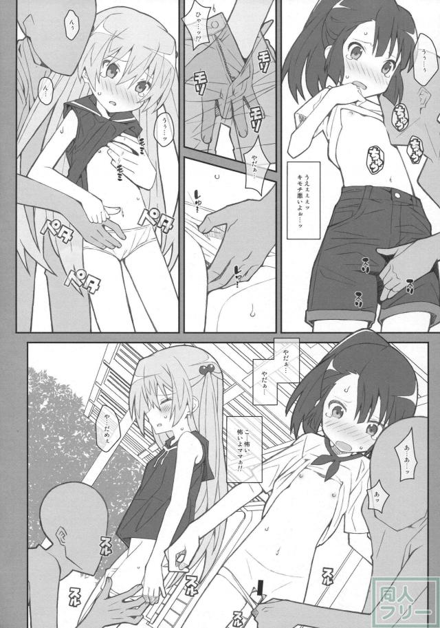 たいぷぷぷ36 <> 003