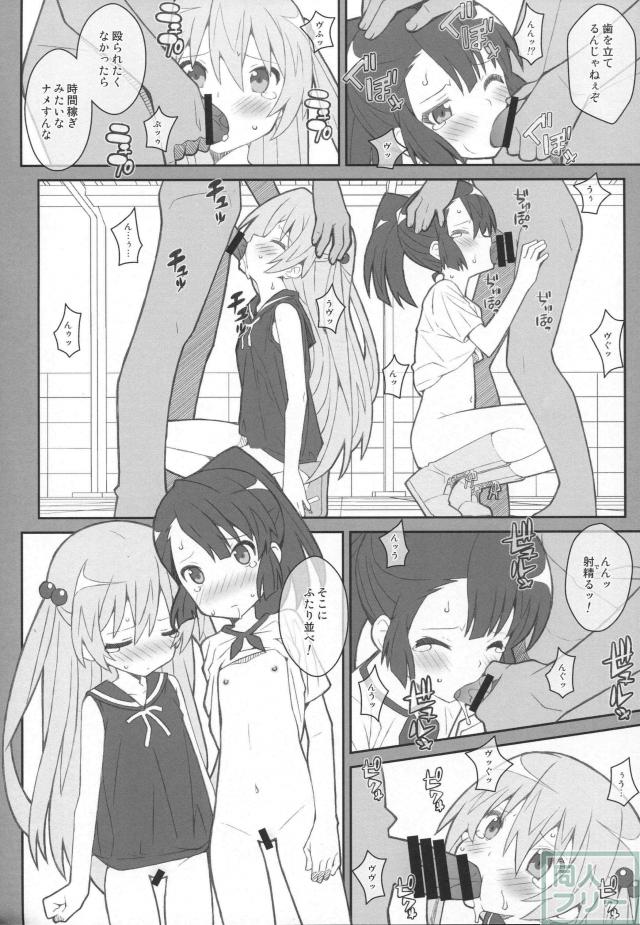 たいぷぷぷ36 <> 005