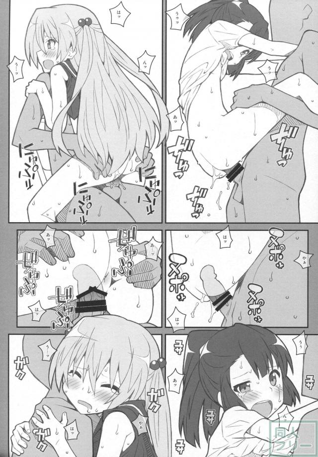 たいぷぷぷ36 <> 009