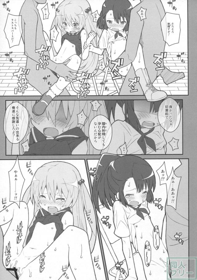 たいぷぷぷ36 <> 010