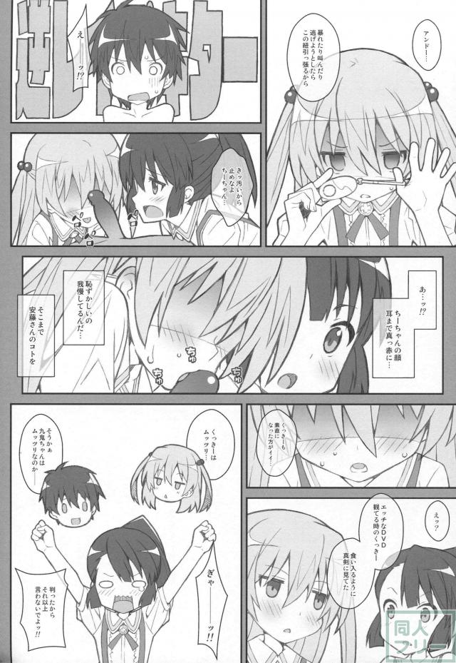 たいぷぷぷ36 <> 013