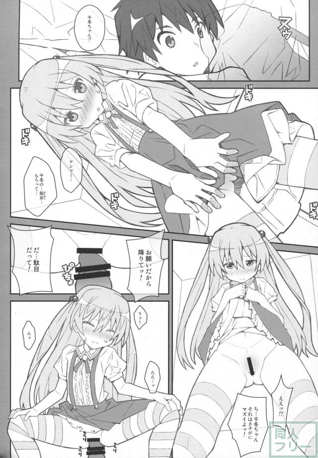 たいぷぷぷ36 <> 015