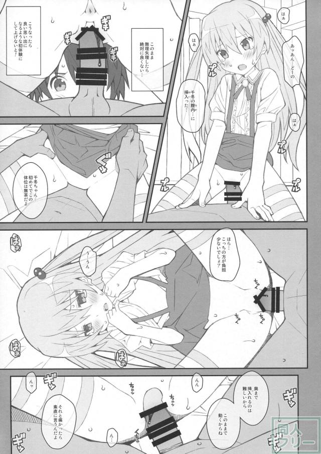 たいぷぷぷ36 <> 016
