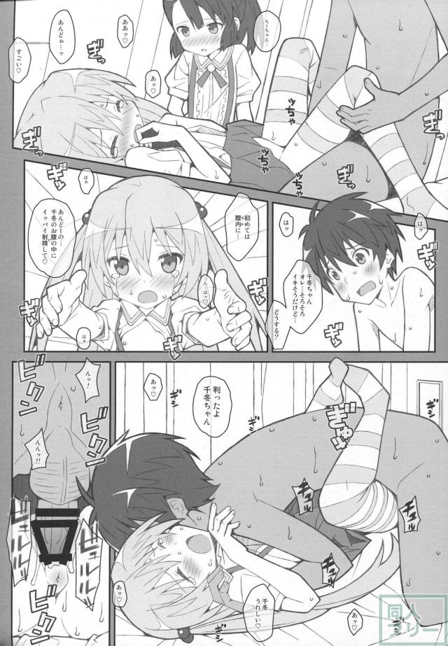 たいぷぷぷ36 <> 017