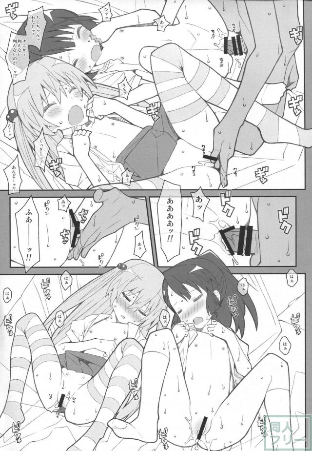 たいぷぷぷ36 <> 020