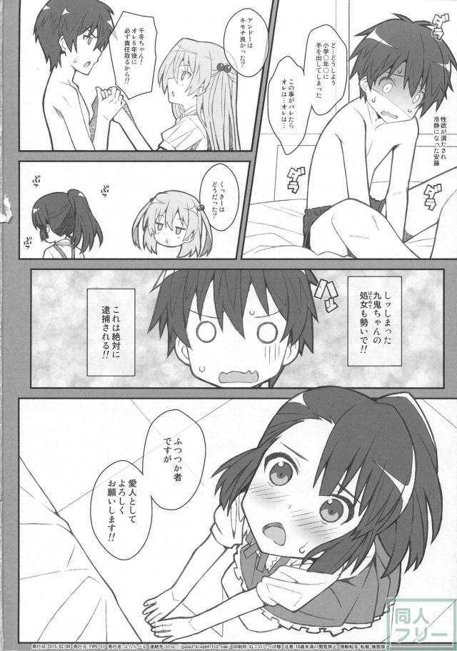 たいぷぷぷ36 <> 021