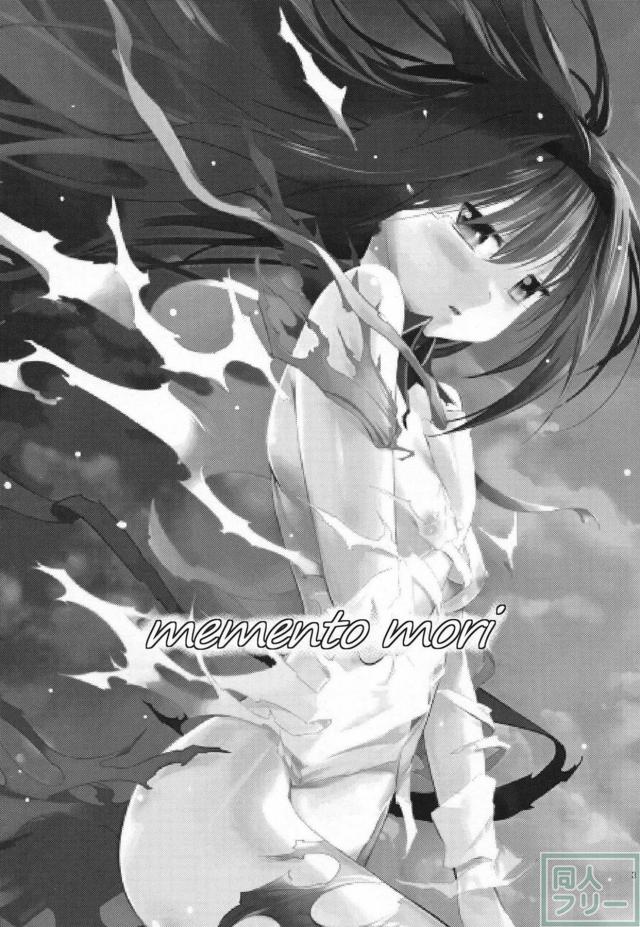 memento mori <> 002