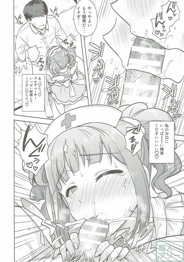 やよP3 <> 009