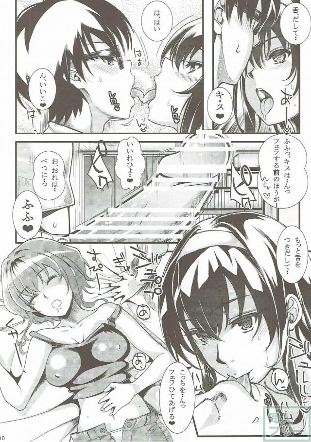 寝ている美智留の真上で詩羽先輩と立ちバック <> 009