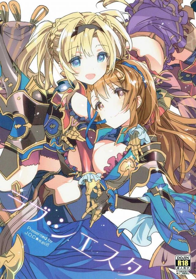 ラブ・シエスタ <> 1