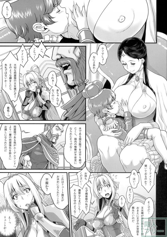 巨乳ファナティック <> 002