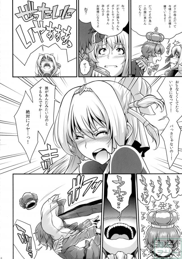 巨乳ファナティック <> 011