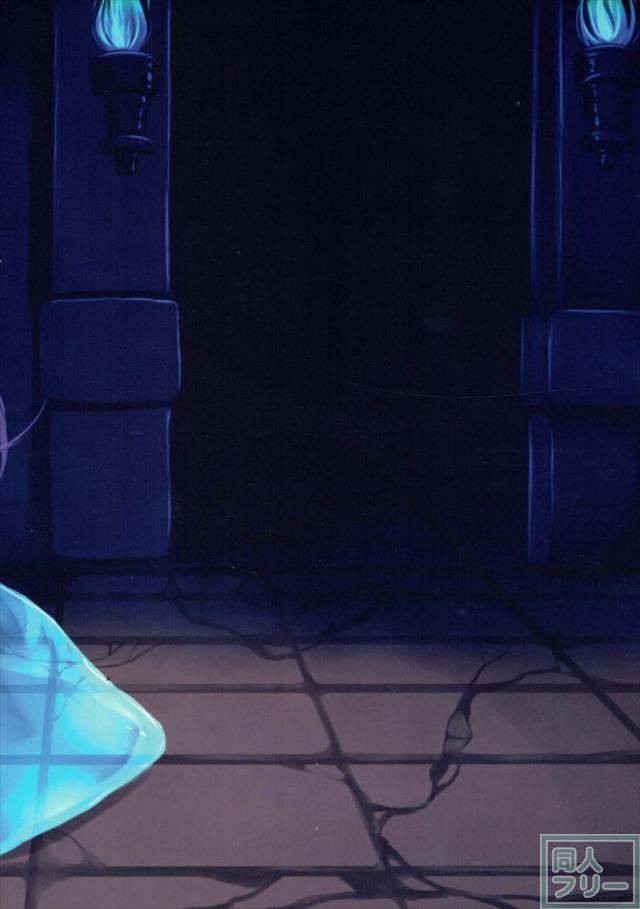 パチュリーがエロダンジョンで酷い目に遭う本 <> 030