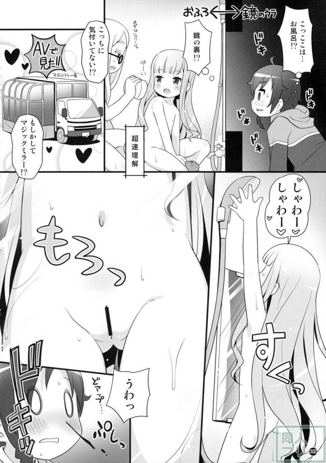 コピ本まとめ <> 011