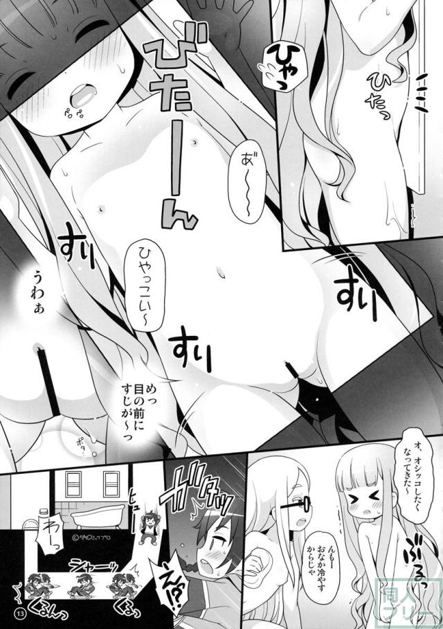 コピ本まとめ <> 012