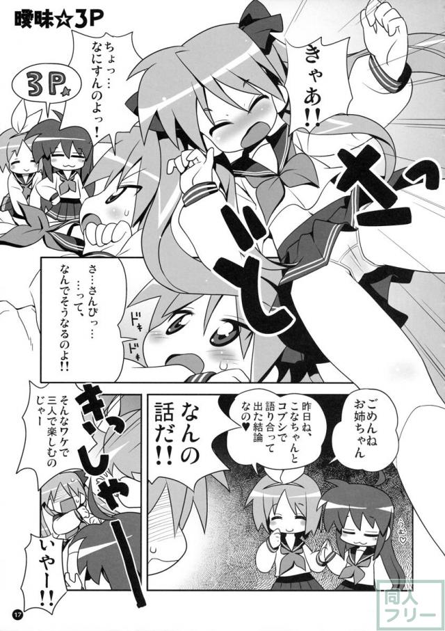 コピ本まとめ <> 016