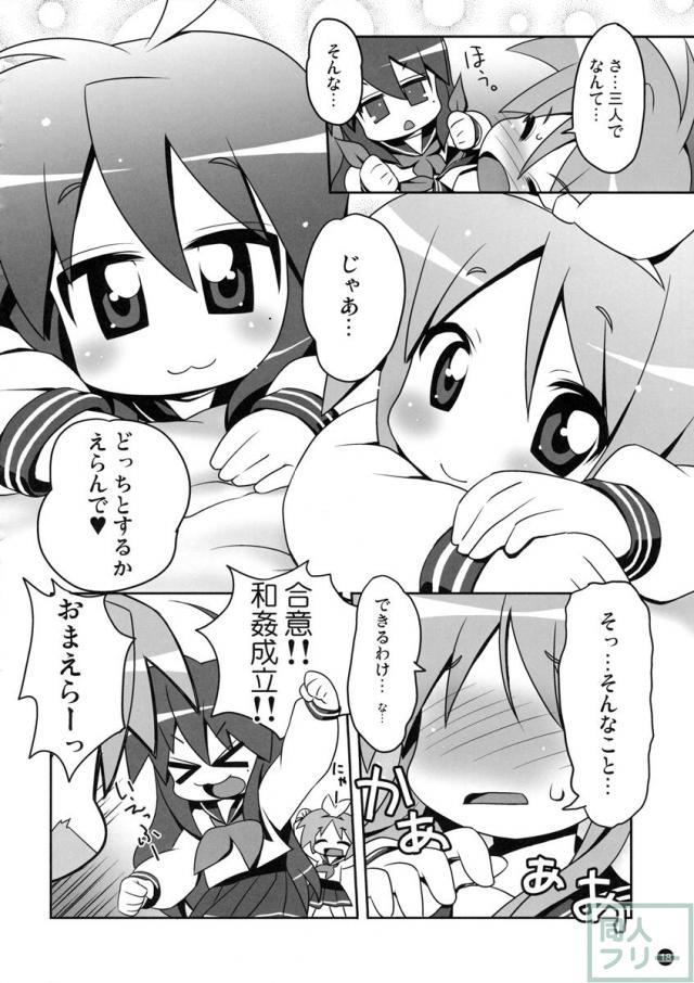 コピ本まとめ <> 017