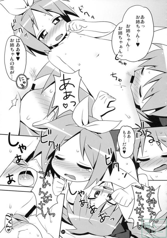 コピ本まとめ <> 020