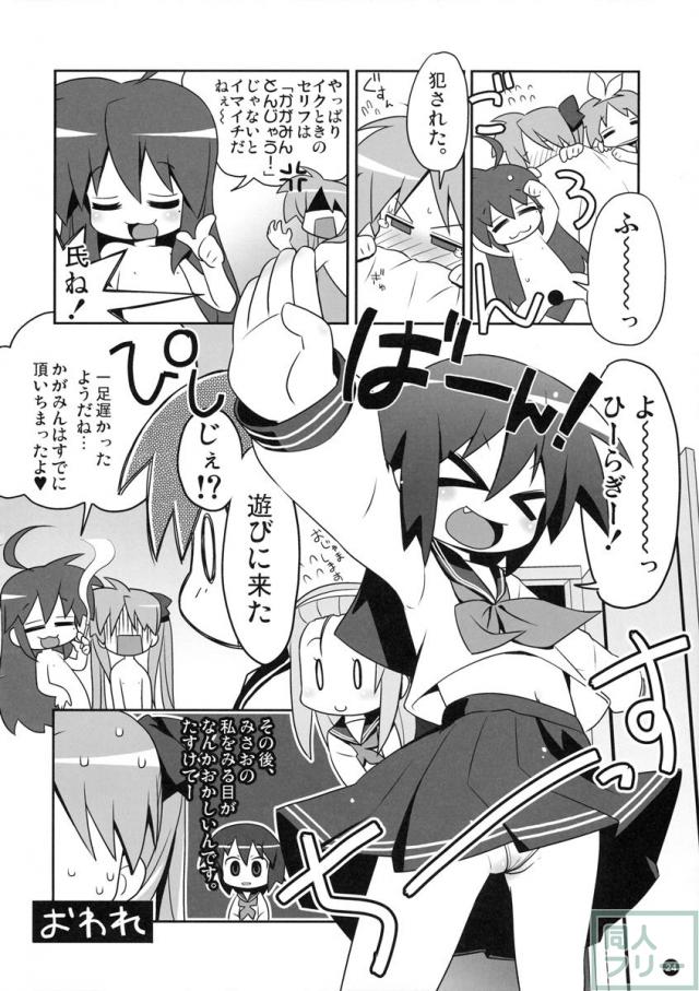 コピ本まとめ <> 023