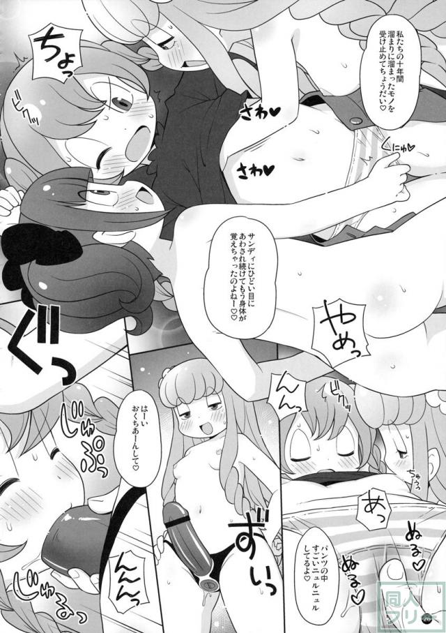 コピ本まとめ <> 025