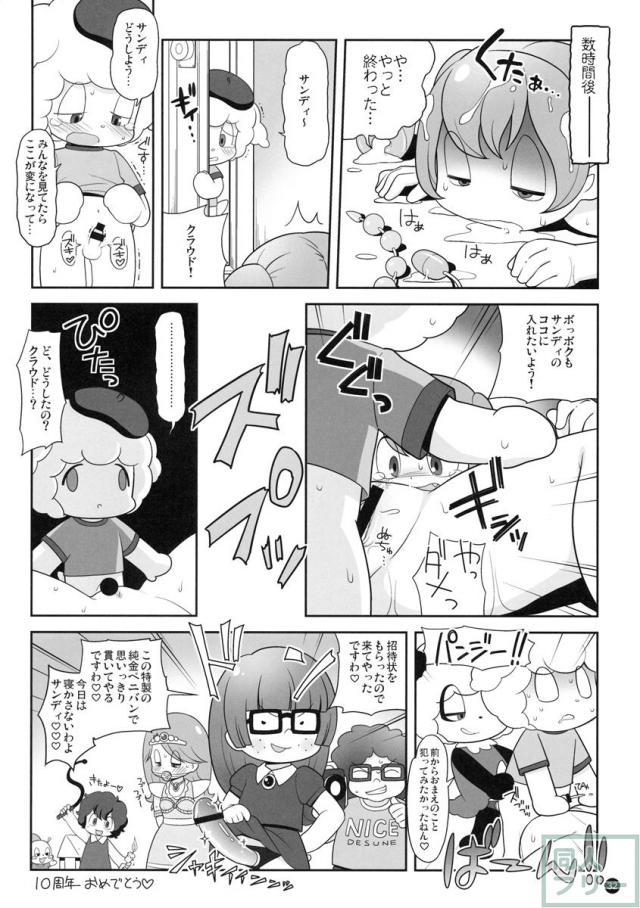 コピ本まとめ <> 031
