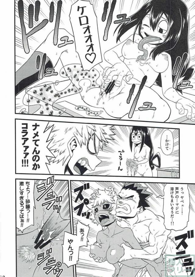 肝試し中に我慢できなくなったお茶子と梅雨ちゃん、そこにトガヒミコが現れ… <> 019